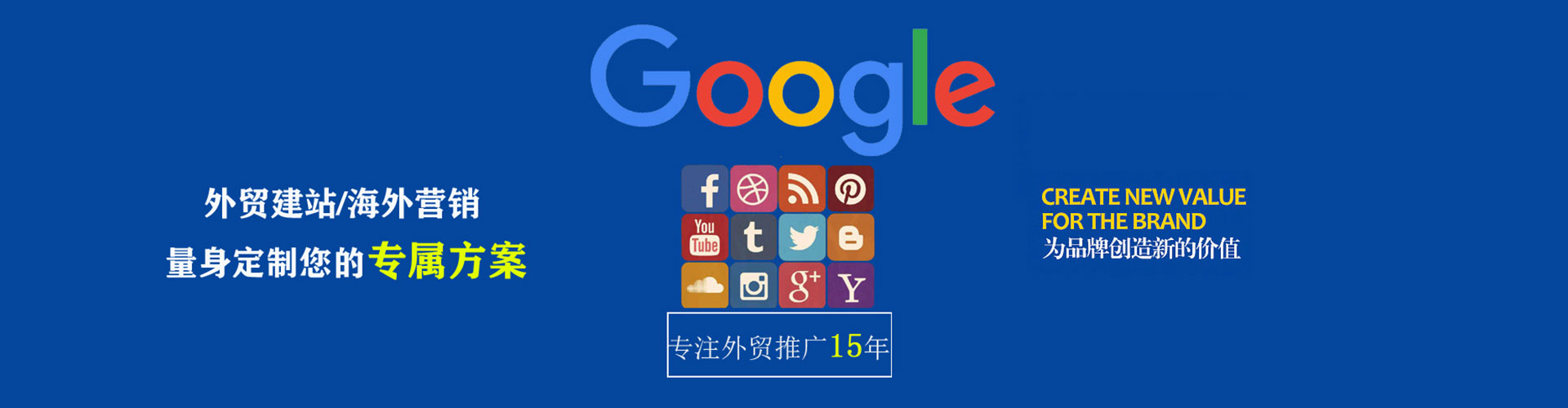 海兴推广开户